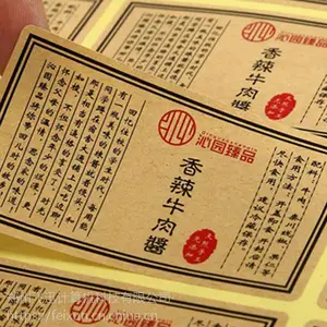 �������ɽ����е��ӳ�70 60 50 40*30 20������ӡ��ֽ��ǩ����ֽ