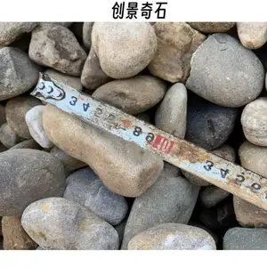 广东家居装饰石材-韶关鹅卵石铺装-多姿多彩石头造景