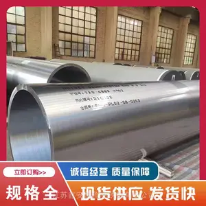 Q345D Q345E低温保温无缝管 Q345B 机械加工用无缝钢管厂