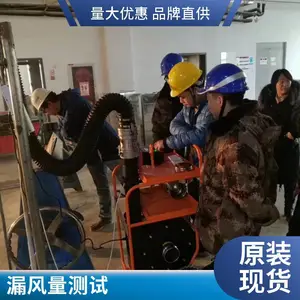 ©���������ǹܵ�©����յ�ůͨ����豸�·���©��ʵ��
