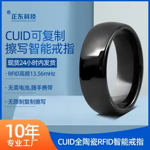 会员管理智能戒指用于支付身份验证第五代IC门禁指环