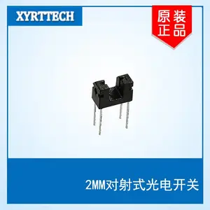 2MMITR对射式槽型光电开关 小体积 可替代RPI-222