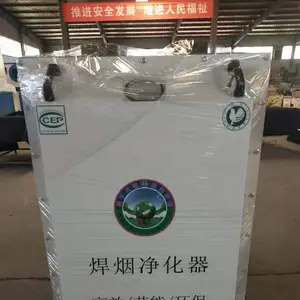 电弧焊CO2保护焊 移动式焊接烟尘净化器 自动反吹焊烟净化设备