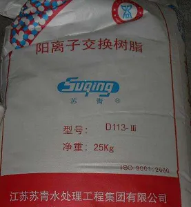上海厂家直供苏青树脂的特点 欢迎咨询 上海纯超环保科技供应