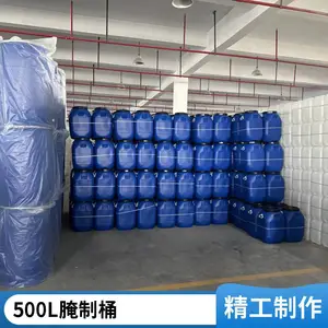 500�������Ͱ 800L����Ͱ ��� �ݲ� �̲� ����� ��ʴ����Ͱ ���Ҷ���