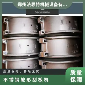 SZTZ516G蛇形弹簧联轴器 机槽宽度346mm 全新 输送能力145t/h