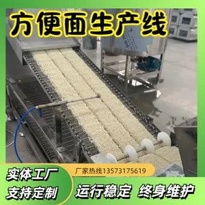 班产11000包方便面的流水线多少钱 油炸方便面加工设备
