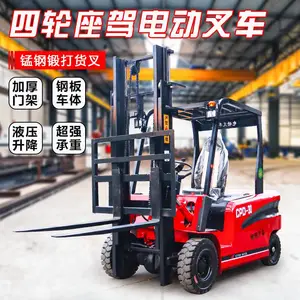小型电动叉车仓库装卸货物搬运液压升降堆高车新能源锂电池电叉车