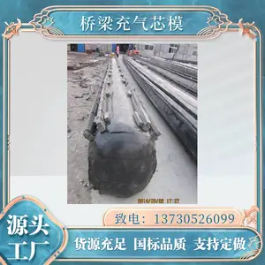 中诚巨工 桥梁空心板充气芯模 隧道八角型 预制梁板圆形橡胶气囊