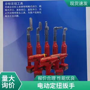 美国KEWELL克威迩KEWELL克威迩电动定扭扳手高精度离合式定扭KID180Q-12N/KID180Q-9N/KID180Q-6N原装进口汽