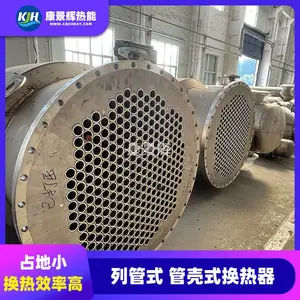康景辉管式换热器用于50吨MVR蒸发器中的双级串联