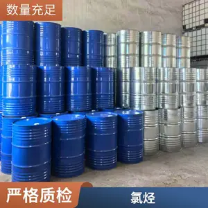 浅黄色至黄色油状透明液体销售氯化石蜡实体商家辅助增塑剂安海石化