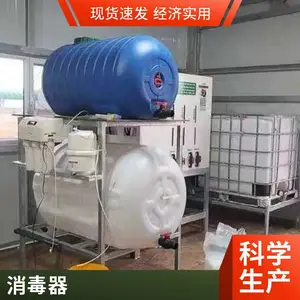 青品科技医院废水 电解法二氧化氯协同消毒剂发生器 一体化设备