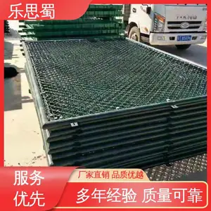 美观实用 体育场围网 规格齐全 安全隔离铁丝网 乐思蜀