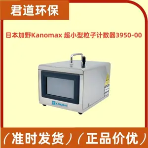 �ձ���ҰKanomax��С������ ������3950-00�������Ӽ�������ɢ�䷨