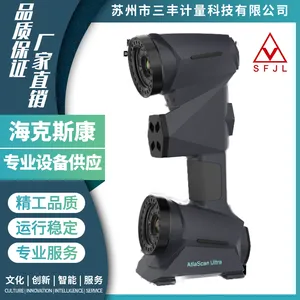 海克斯康CereScan智能蓝光手持3D三维扫描仪人体建模工业级便携式