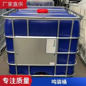 加厚IBC吨桶 大容量集装桶 食品化工液体散装桶