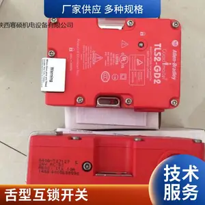 ab罗克韦尔安全继电器440G-T27127 全新原装
