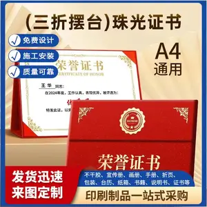天津彩页画册印刷 出版书籍印刷生产 彩色黑白印制