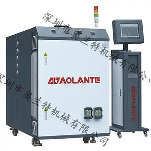急冷急热模温机；高光模温机，ATT