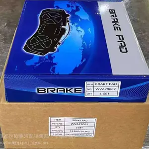 供应梅赛德斯奔驰2636消防车盘式刹车片A0084206420