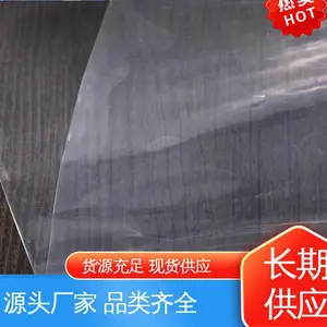 天第包装 品质致胜 ***好物 可抽真空 多层共挤拉伸膜