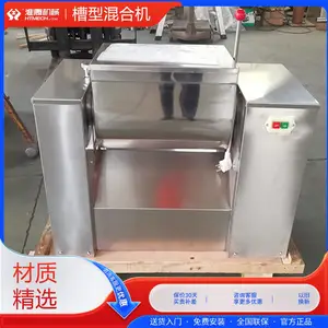 ���ڻ�е ��ʯ�۽����豸 ����������ϻ� ��ʽ���ͻ�ϻ� ����ֲ���