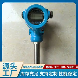 智能一体化温度变送器 现场显示高精度工业现货批发