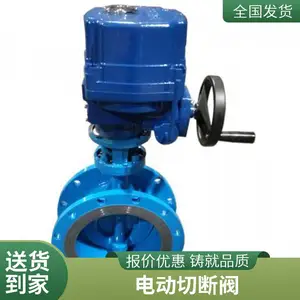 �����綯������Q941F������͸����������������жϷ��ſ�����