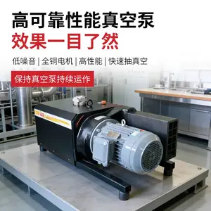 无油爪式真空泵莱诺厂家供应，干式爪泵抽气稳定，能耗低磨损小，洁净真空输出，广泛用于真空输送、吸塑、制