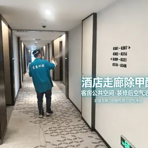 �����·�����ȩ��˾��Ʒ װ����Ⱦ���� ��ͯ���ص��������