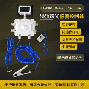�������ⱨ�������� ��Ӧ��1s �������55�� IP65����