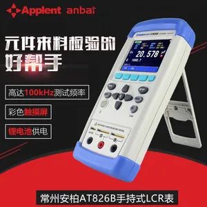常州安柏AT825B手持数字电桥触摸屏10kHz频率网络定制型号享保修