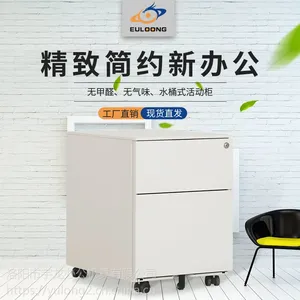 钢制移动二抽屉桌下活动柜办公铁皮带锁A4资料文件柜矮柜厂家现货