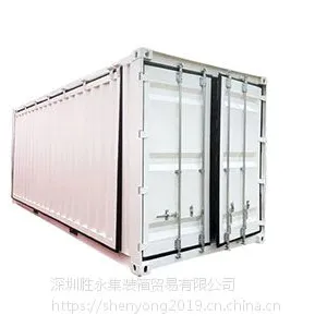 广东20英尺HC翼展集装箱