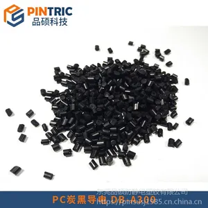 电磁屏蔽塑料 导电PC碳纤维增强导电