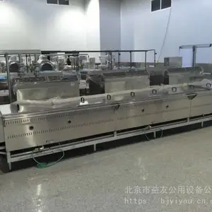 ����ʽ�Զ����������� ��� ���� ������ȴ