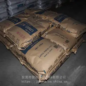 抗UV ABS 共聚物 VW8 日本UMG 阻燃 良好的抗紫外线