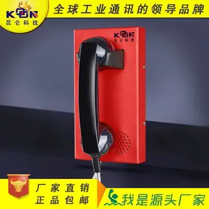 昆仑KNZD-14提机自动播号 IP网络电话
