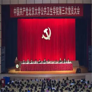 ������ԺĻ�� �ݳ���̨Ļ�� ��������Ļ�� �绰��ѯ��9���Ż�