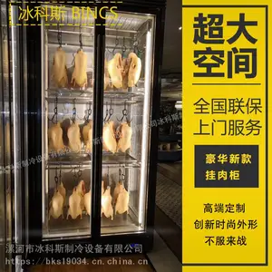 烧鸭烧鹅风干柜醒鸭柜凉鸭皮柜烧腊除湿机烤鸭风干机吹干柜晾胚间