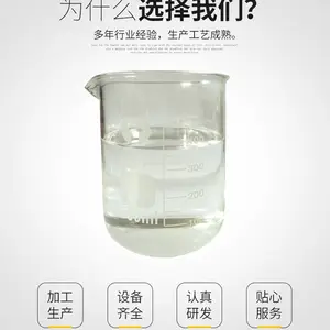 供应优质环保大粘度68#环烷油 橡胶油橡胶制品专用油 环保无味低凝点
