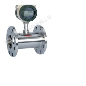 涡轮流量计/涡轮流量传感器DN50 型号 IT02-M339727库号 M339727