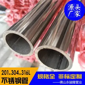 ��ڲ����ֱ�캸�ܳ��ҹ��� ����ֹ��⾶48x2.8���� ���и�