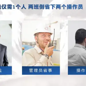 搅拌站控制系统，混凝土搅拌站生产控制一机双控系统，思伟软件
