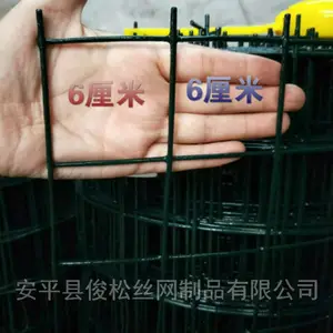 欢迎订购养殖钢丝网 养殖围栏厂家直销 养殖网围栏易管理