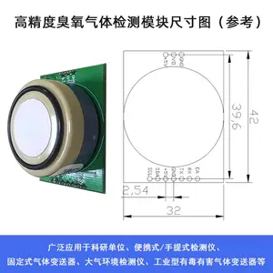 博云创气体传感器SO2二氧化硫探头