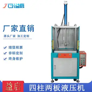 ���� ��������Һѹ��5��10�ֳ崲����ʽѹװ����ѹ���λ�