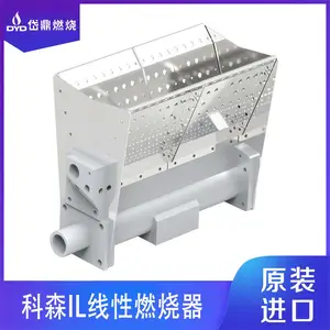 英国科森燃烧器comtherm燃烧机 IL烧嘴 低温燃烧器 超低氮燃烧器 空气直燃加热线性燃烧器