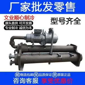 北京文业顺心制冷科技有限公司